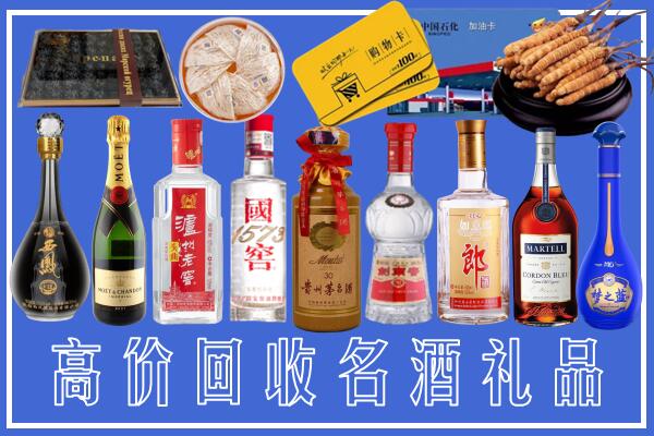 南朗镇回收烟酒