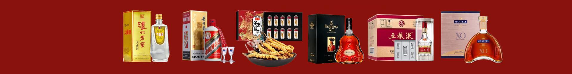 南朗镇鑫全烟酒经营部