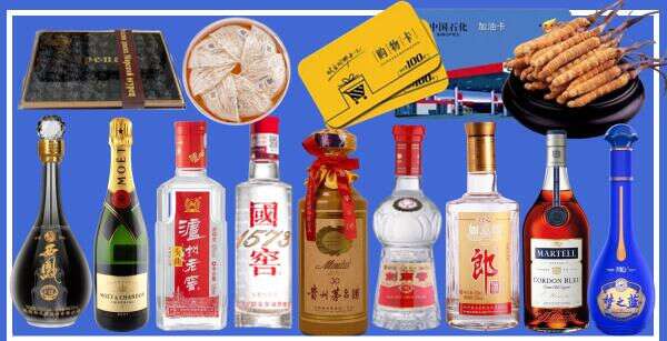 南朗镇鑫全烟酒经营部