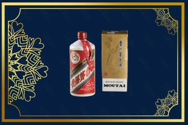 高价求购：南朗镇茅台巽风酒回收吗？
