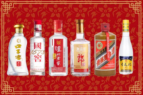 南朗镇回收名酒