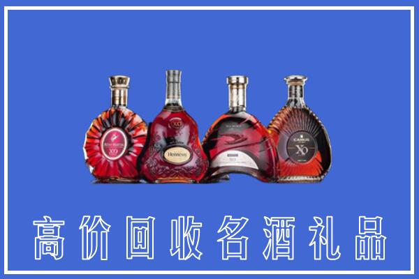 南朗镇回收洋酒