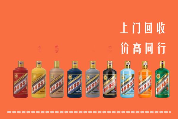 南朗镇回收茅台酒