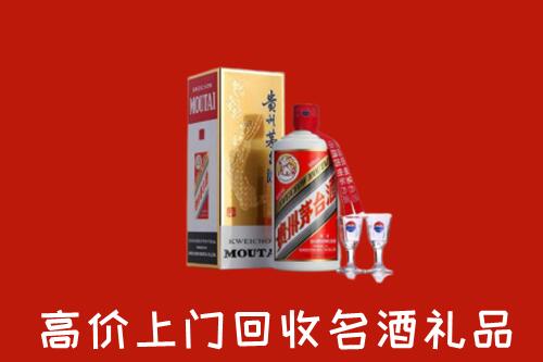 南朗镇回收茅台酒