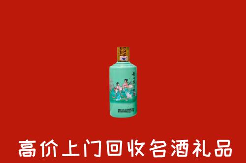 南朗镇回收24节气茅台酒