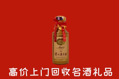 高价求购：南朗镇回收30年茅台酒