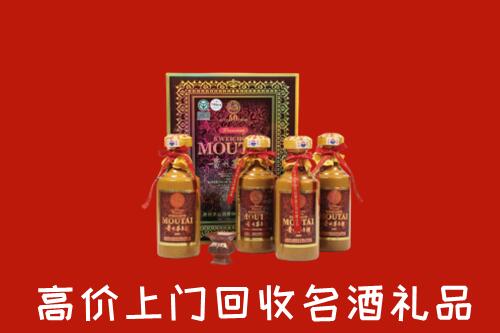 南朗镇回收50年茅台酒