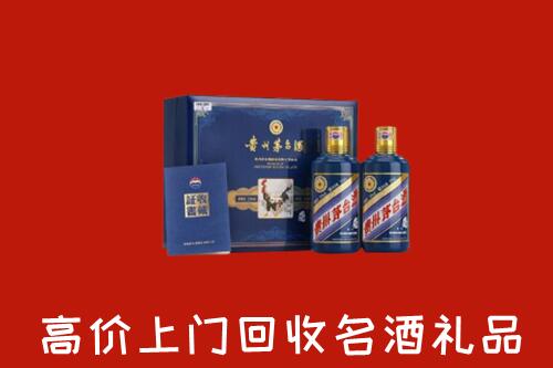 南朗镇回收生肖茅台酒