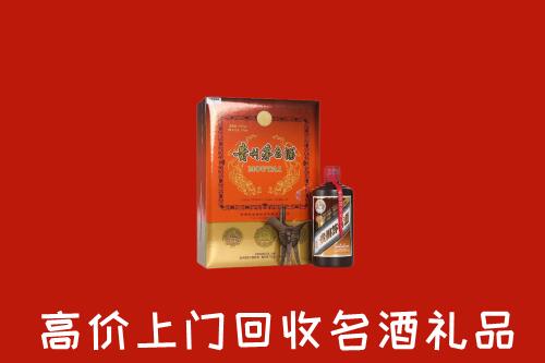 南朗镇回收贵宾特制茅台酒