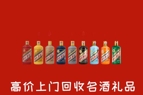 南朗镇回收纪念茅台酒