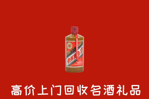 南朗镇回收陈酿茅台酒