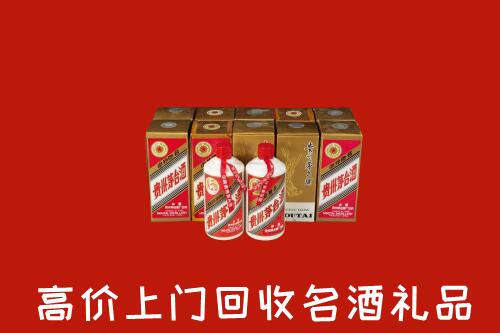 南朗镇回收年份茅台酒