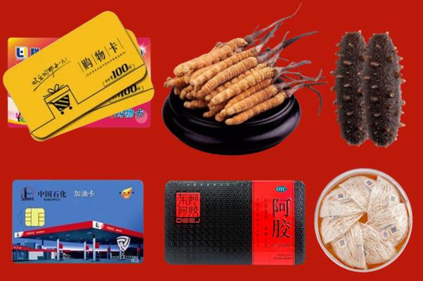 南朗镇回收礼品.jpg